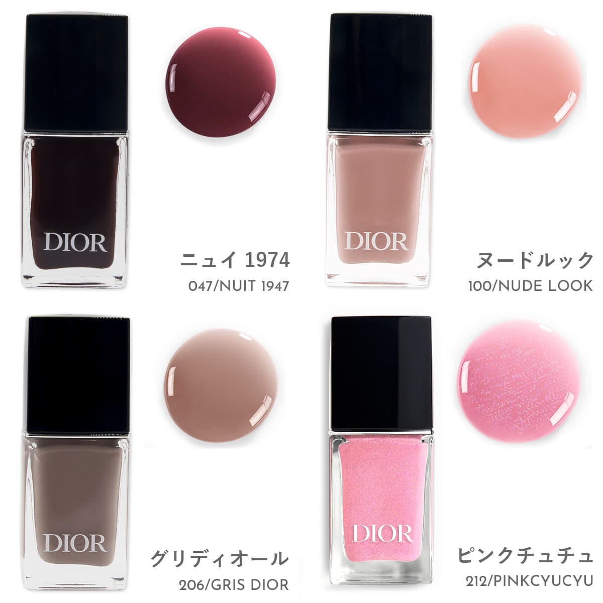 dior-101_1.jpg