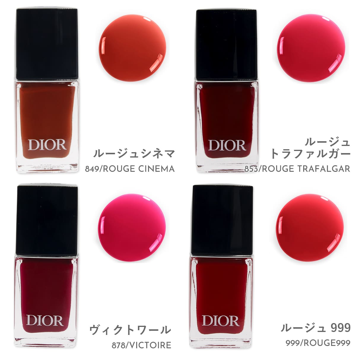 Christian Dior（クリスチャン・ディオール） ディオール Dior ネイル