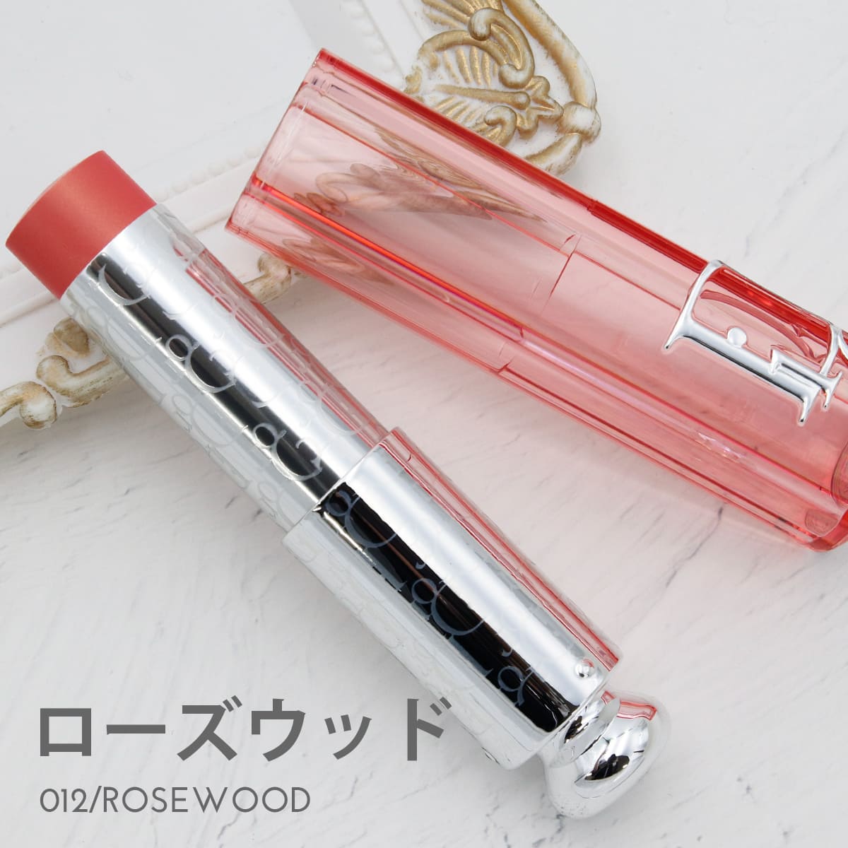 ディオール Dior チーク バックステージ ロージー グロウ スティック