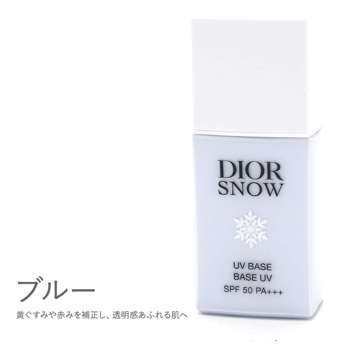 Christian Dior（クリスチャン・ディオール） ディオール Dior