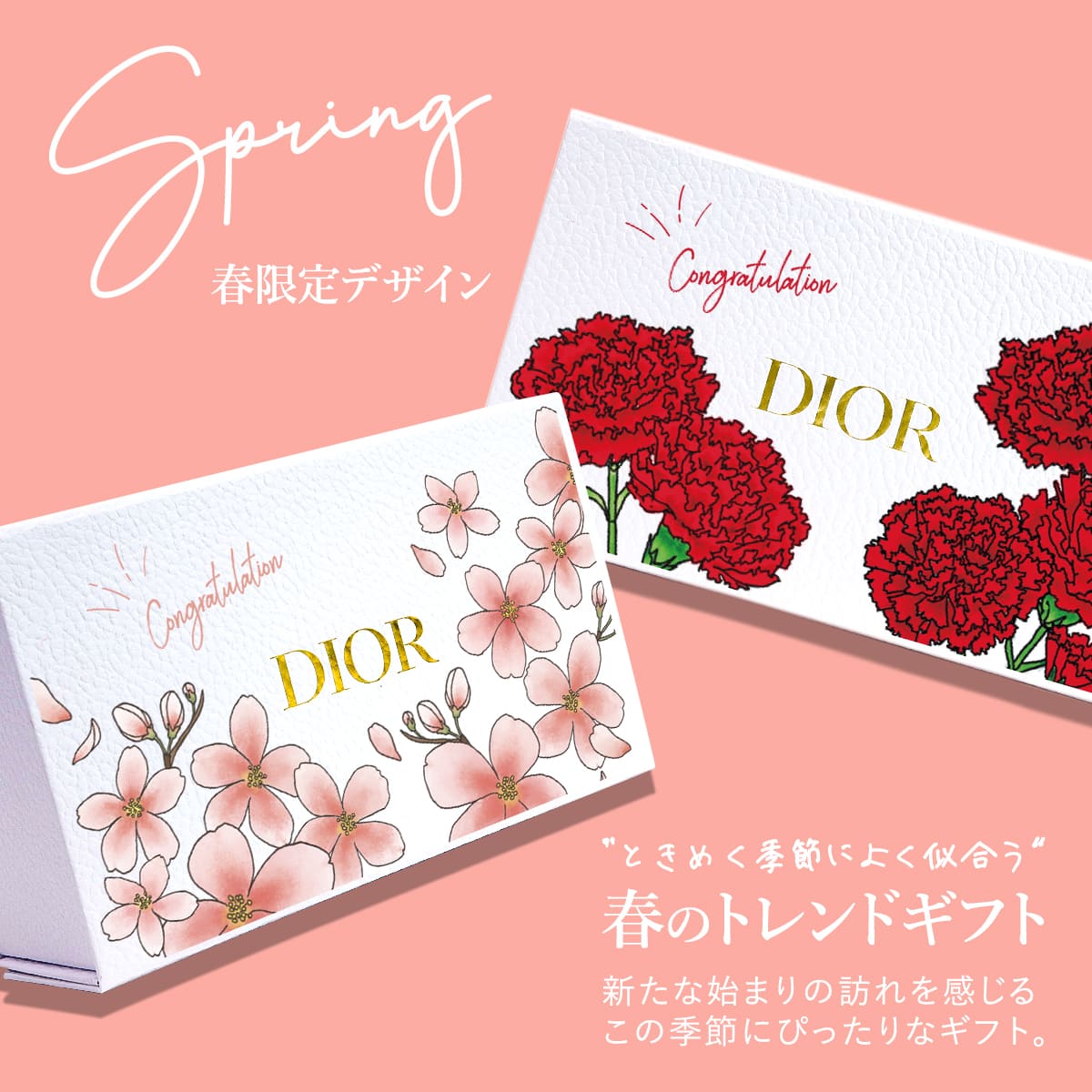 dior ハンドクリーム ハンドジェル ギフト セット 正規品 ディオール 