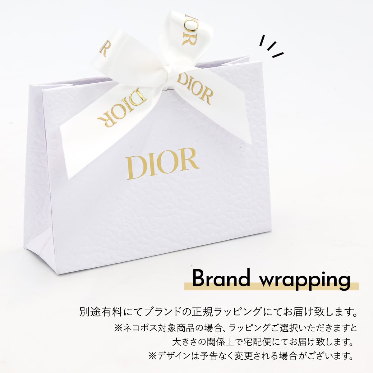 ディオール Dior 石鹸 フレグランス 石けん 正規品 ミスディオール ソープ 120g｜le-premier｜02