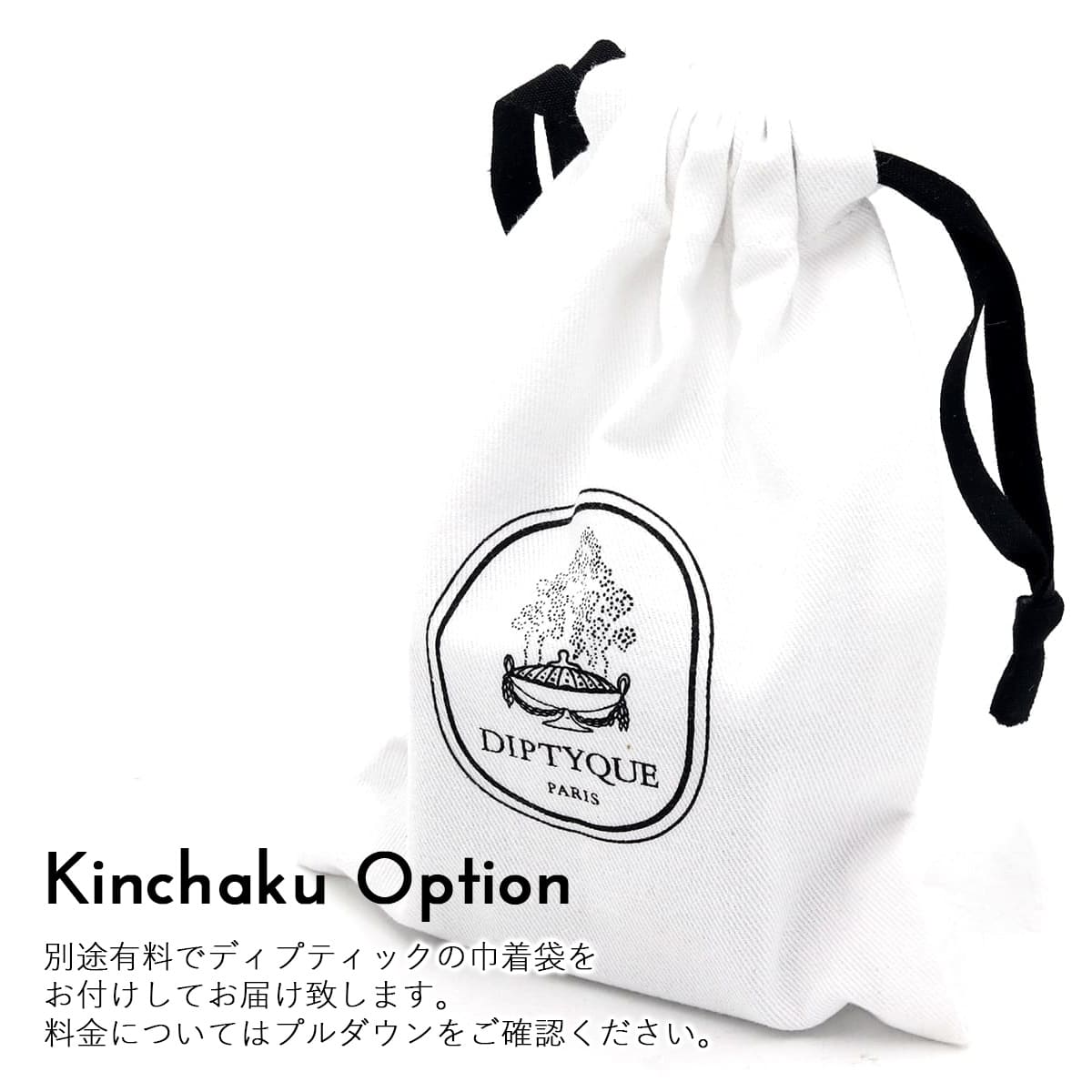 名入れ可 ディプティック ソリッドパフューム 練り香水 3g 選べる6種類