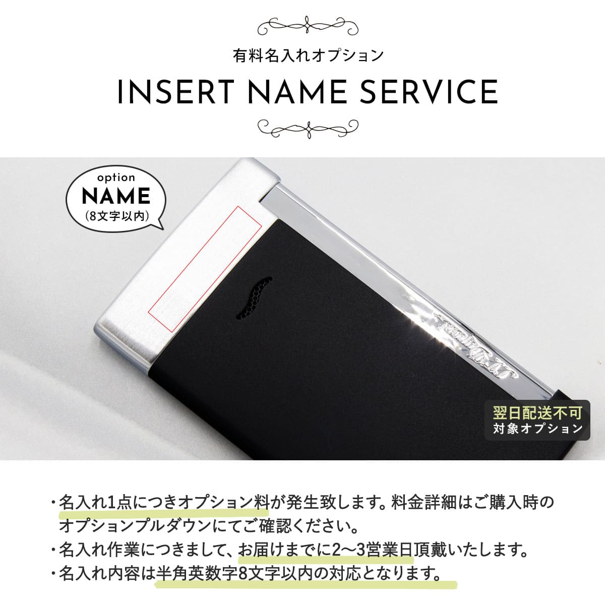 名入れ可 S.T. Dupont エス・テー・デュポン SLIM 7 スリムセブン