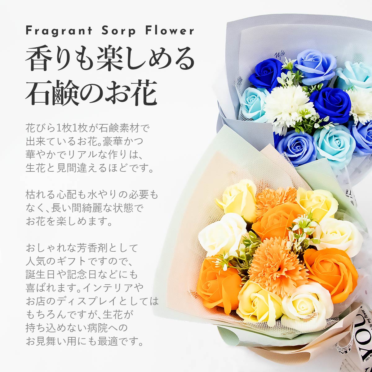 消費税無し 母の日 2025 【口コミ高評価】プレゼント 花 ソープフラワー 花束・アレンジメント