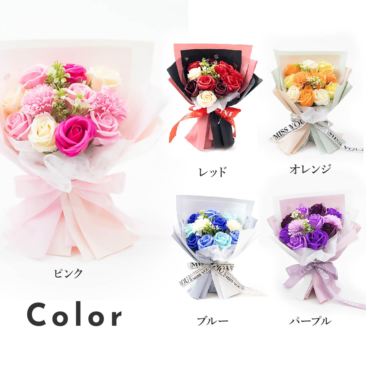 母の日 2025 【口コミ高評価】プレゼント 花 ソープフラワー