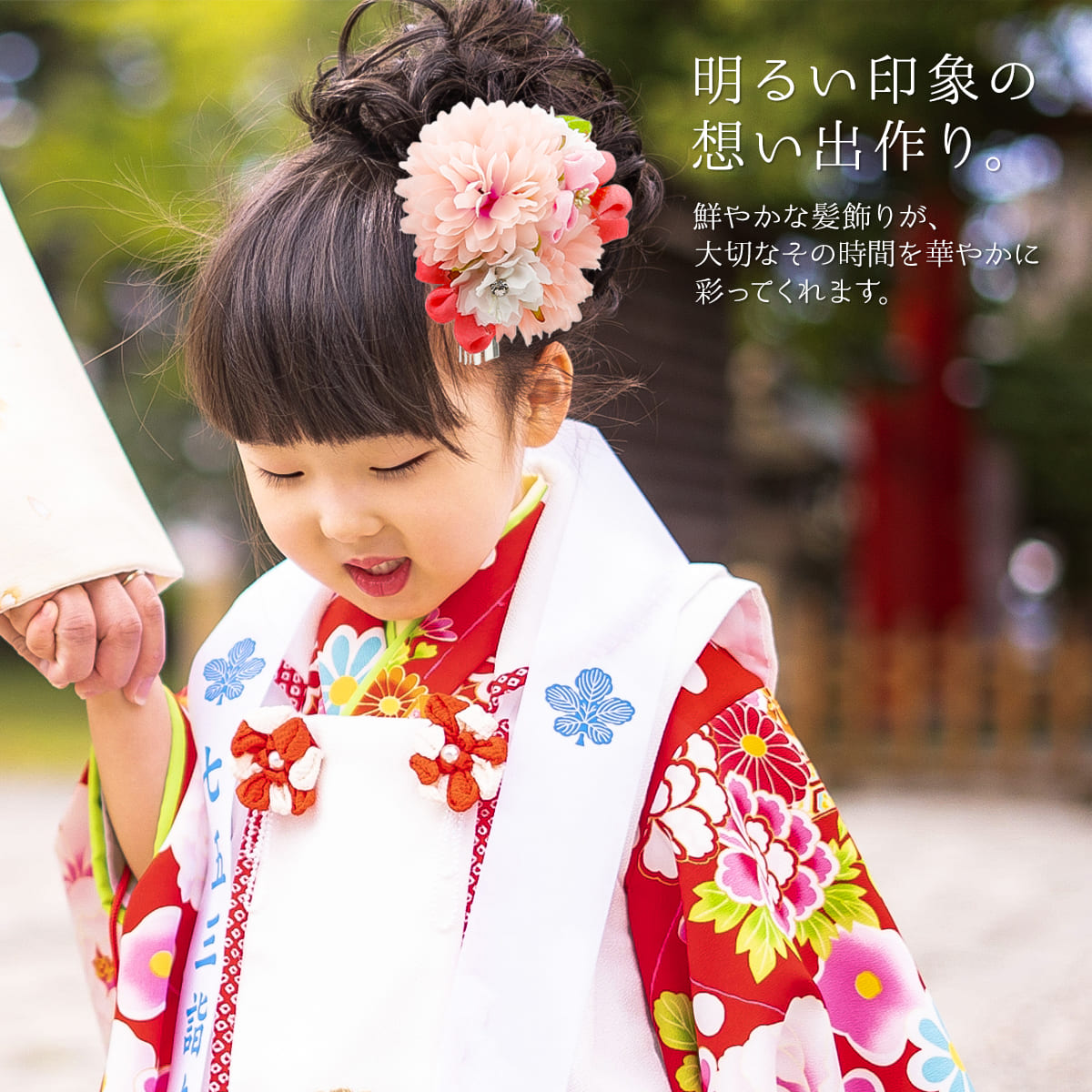 プレゼント 花 つまみ細工 髪飾り 七五三 造花 和風 かわいい : バッグ