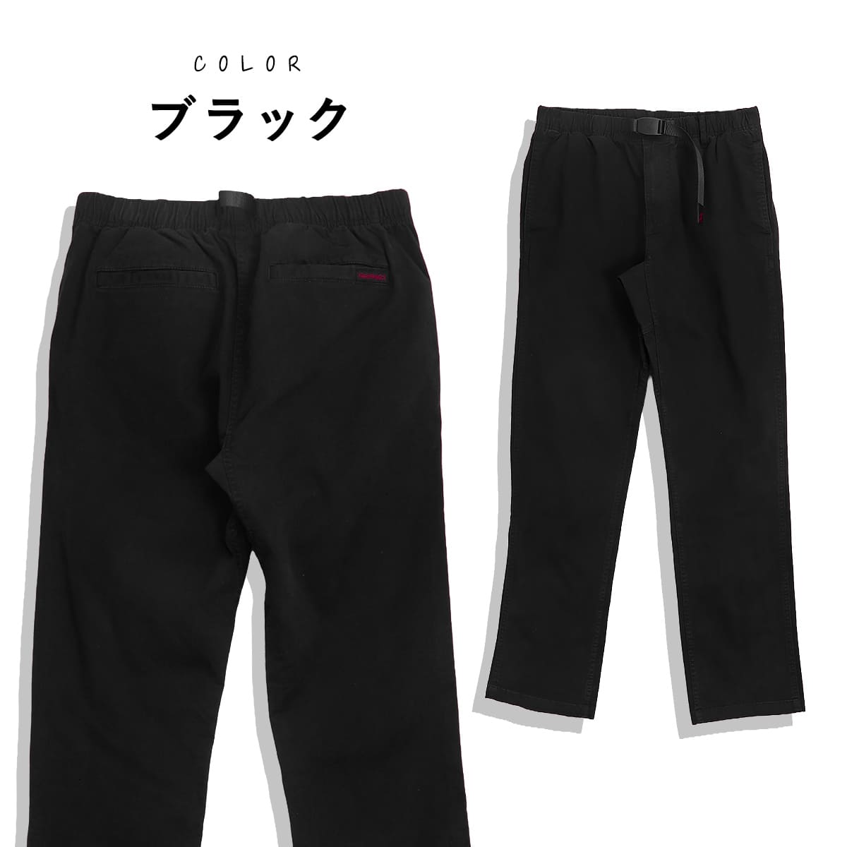 GRAMICCI グラミチ ストレッチ デニム NN パンツ クロップド