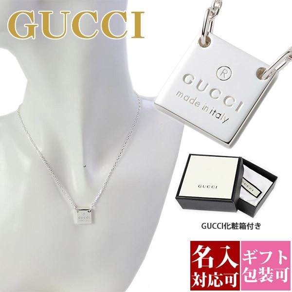 グッチ ネックレス GUCCI レディース ペンダント 正規品 スクエア