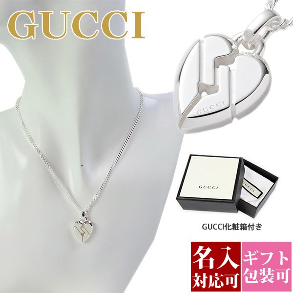 グッチ GUCCI ネックレス レディース メンズ ペンダント ノット ハート ペンダント シルバー 313463 J8400 8106