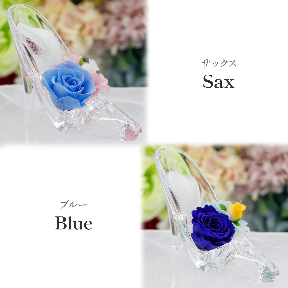 プレゼント 花 名入れ プリザーブドフラワー バラ 一輪 赤 青 結婚