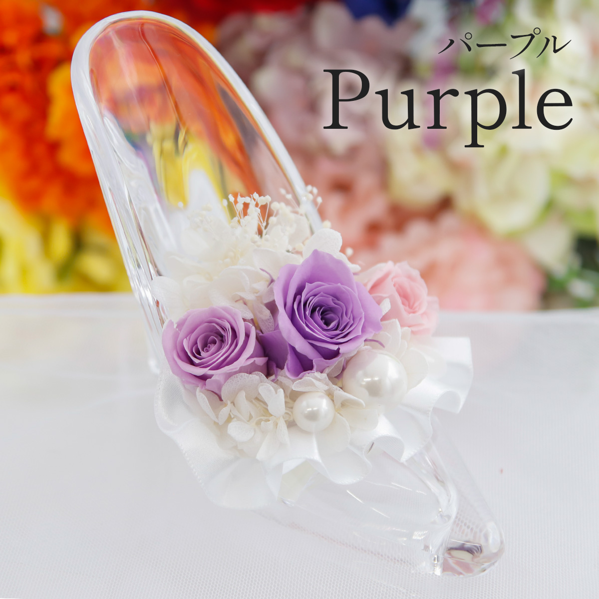 プレゼント 花 名入れ プリザーブドフラワー 赤 青 結婚 結婚祝い