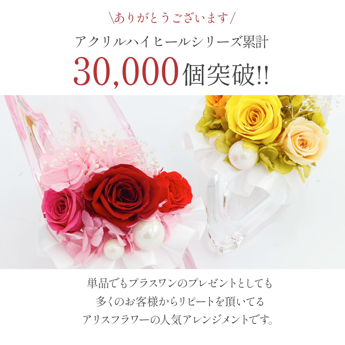 母の日 2025 プレゼント 花 名入れ プリザーブドフラワー 赤 青 母の日 2025 プレゼント 花 名入れ プリザーブドフラワー 赤 青