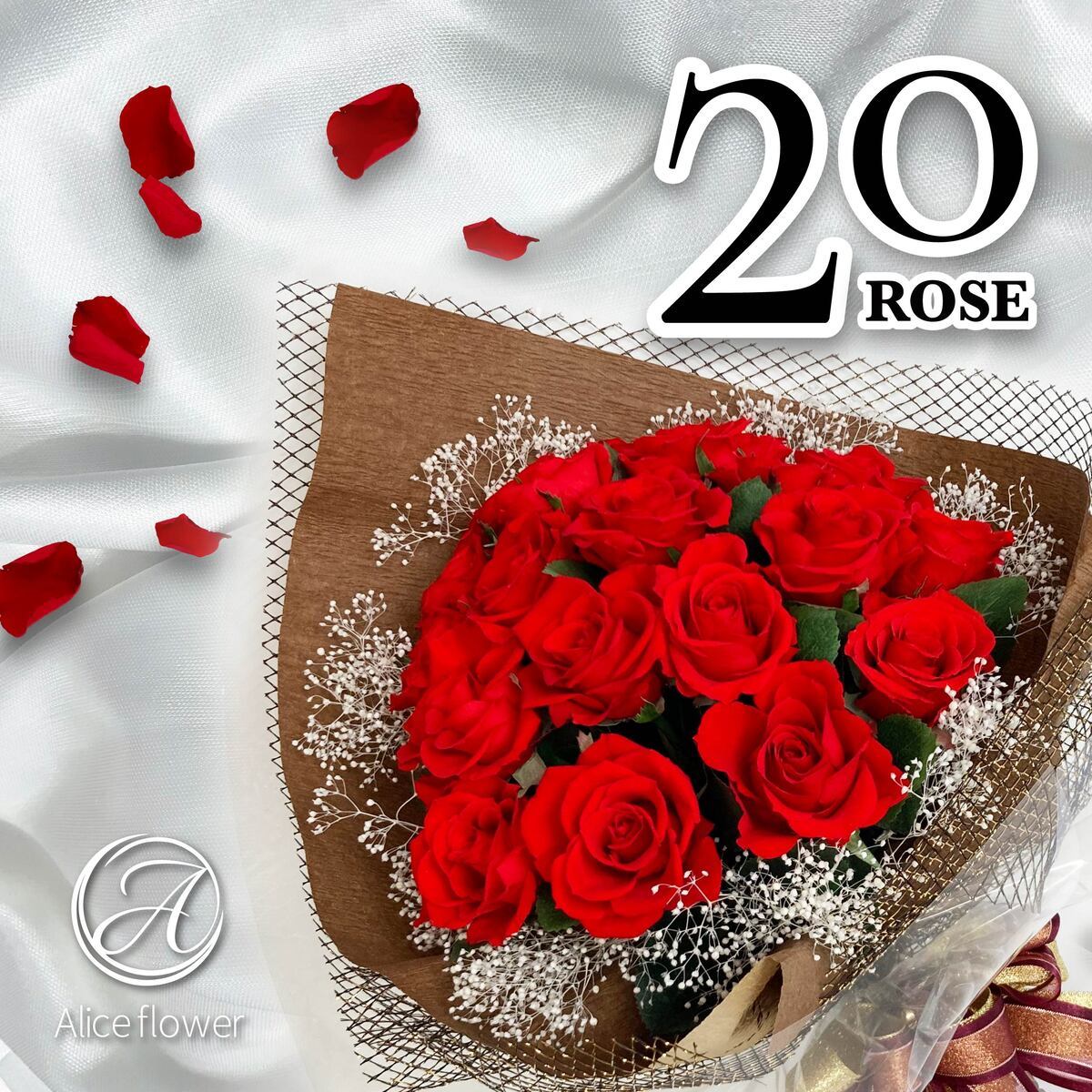 プレゼント 花 バラ 20本 プリザーブドフラワー ギフト ローズブーケ