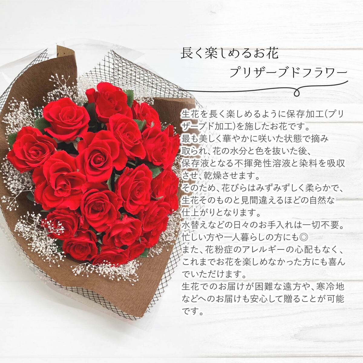 プレゼント 花 バラ 20本 プリザーブドフラワー ギフト ローズブーケ