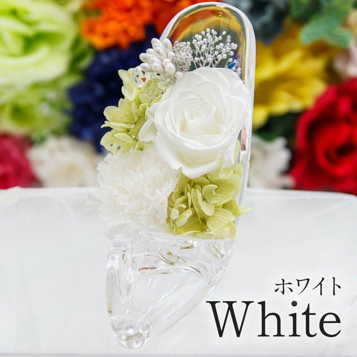 プレゼント 名入れ ガラスの靴 プリザーブドフラワー 誕生日 名前入り