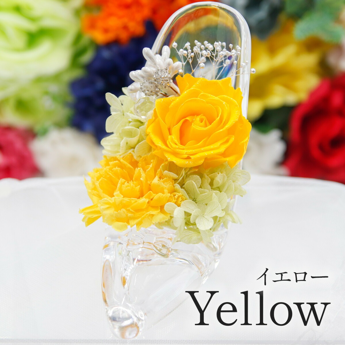 プレゼント 名入れ ガラスの靴 プリザーブドフラワー 誕生日 名前入り