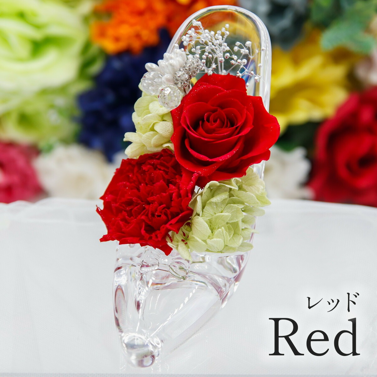 プレゼント 名入れ ガラスの靴 プリザーブドフラワー 誕生日 名前入り
