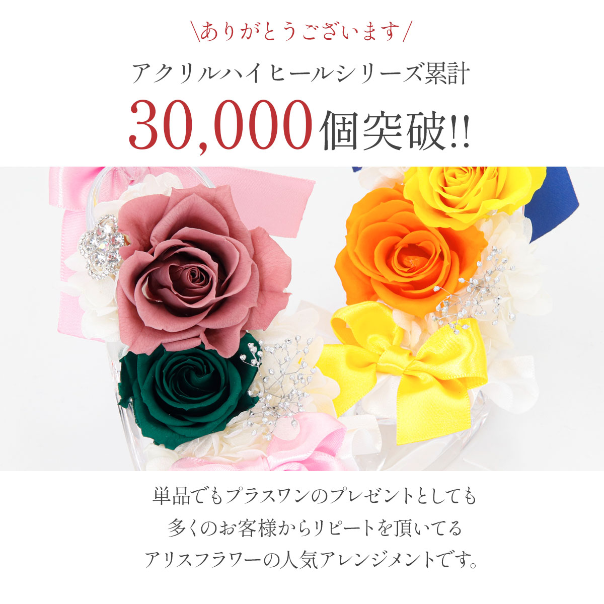 プレゼント セーラームーン風 プラネットヒール...の詳細画像1
