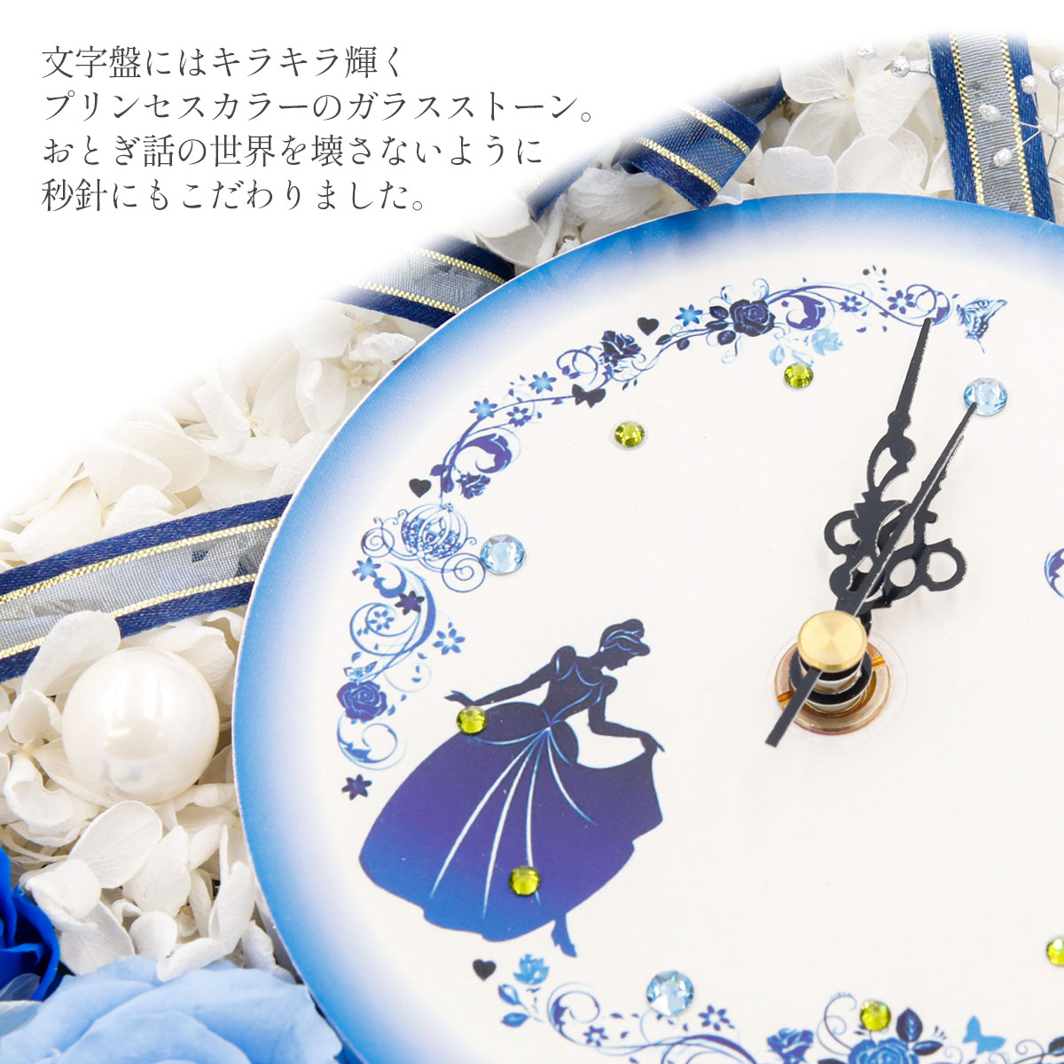 プリザーブドフラワー 壁掛け 時計 誕生日 名入れ メッセージ入り バラ