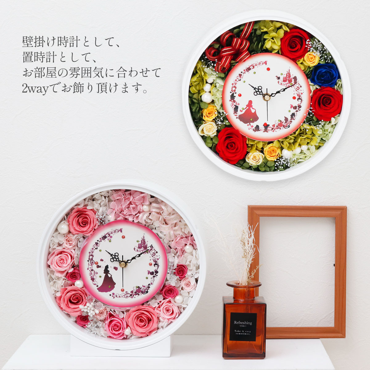 プリザーブドフラワー 壁掛け 時計 誕生日 名入れ メッセージ入り バラ