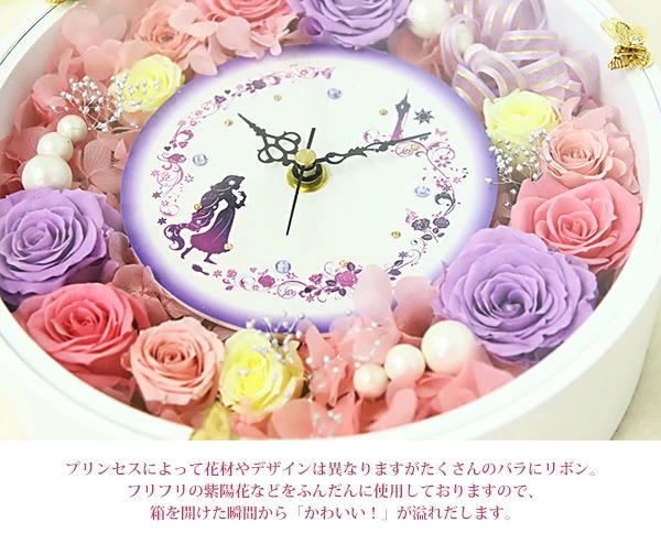 プレゼント 花 名入れ 花時計 プリザーブドフラワー LED 光る 掛け時計