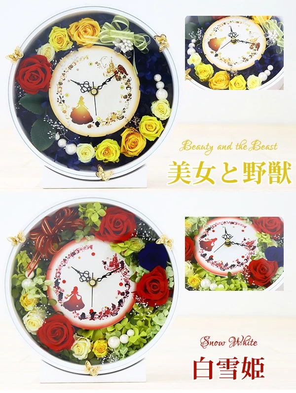 プレゼント 花 名入れ 花時計 プリザーブドフラワー LED 光る 掛け時計