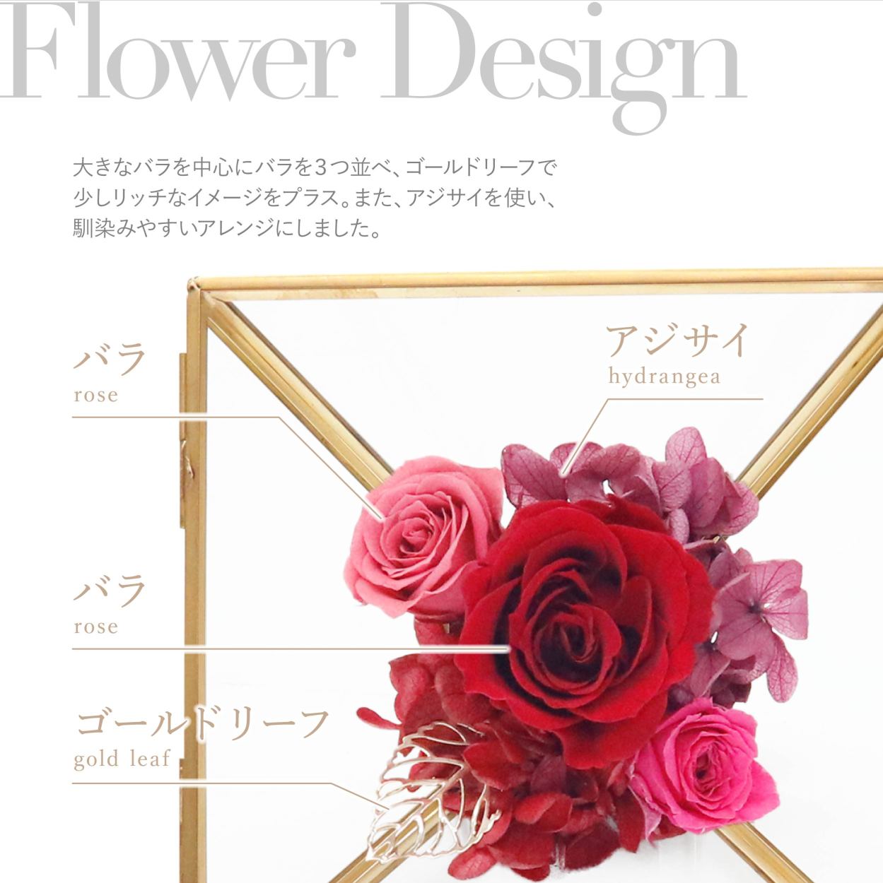 プレゼント 花 名入れ プリザーブドフラワー アレンジ アンティーク