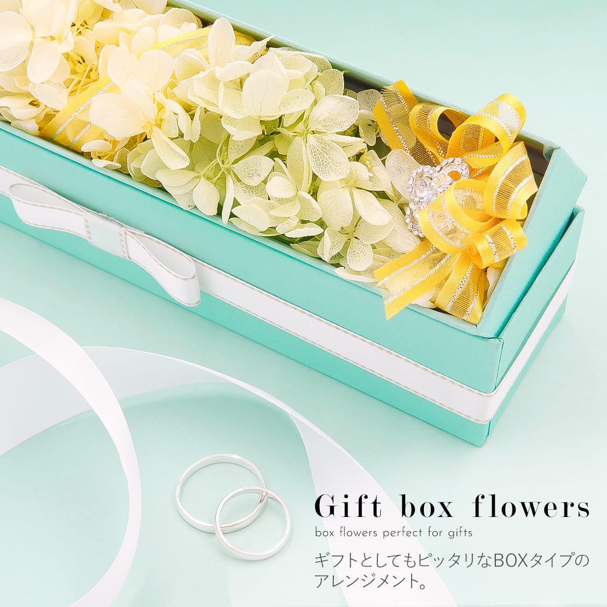 プレゼント 花 プリザーブドフラワー ギフト ボックス あじさい