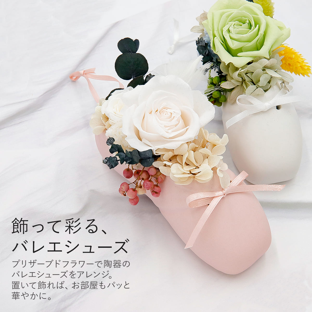 プレゼント 花 プリザーブドフラワー バラ アジサイ アレンジメント