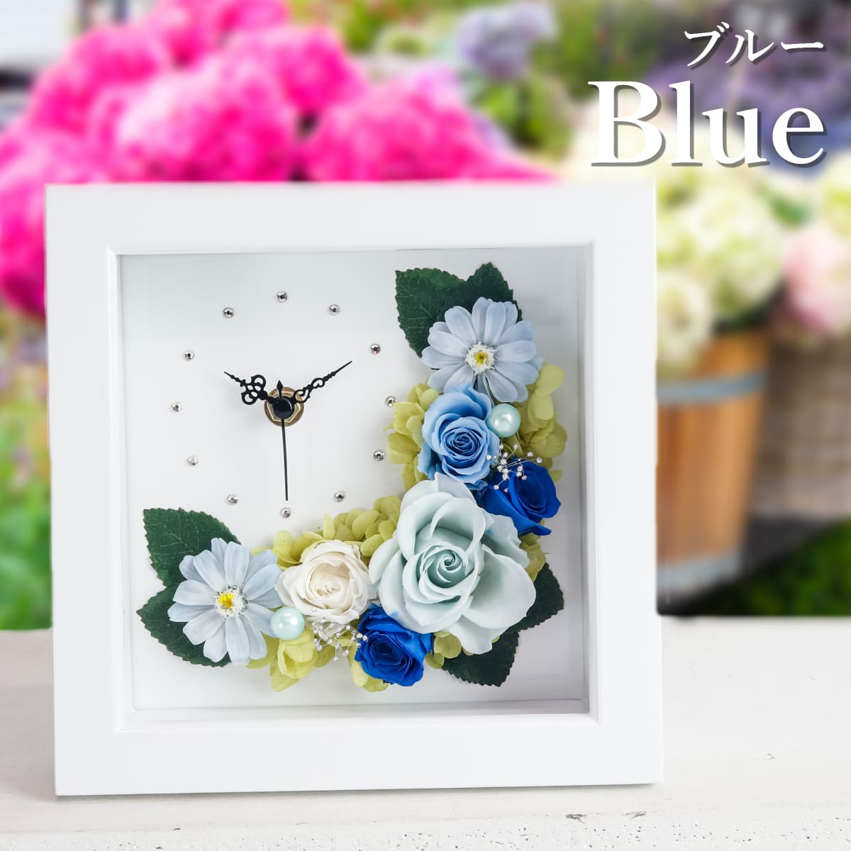 プリザーブドフラワー 花 時計 アレンジ フラワーアレンジメント 誕生