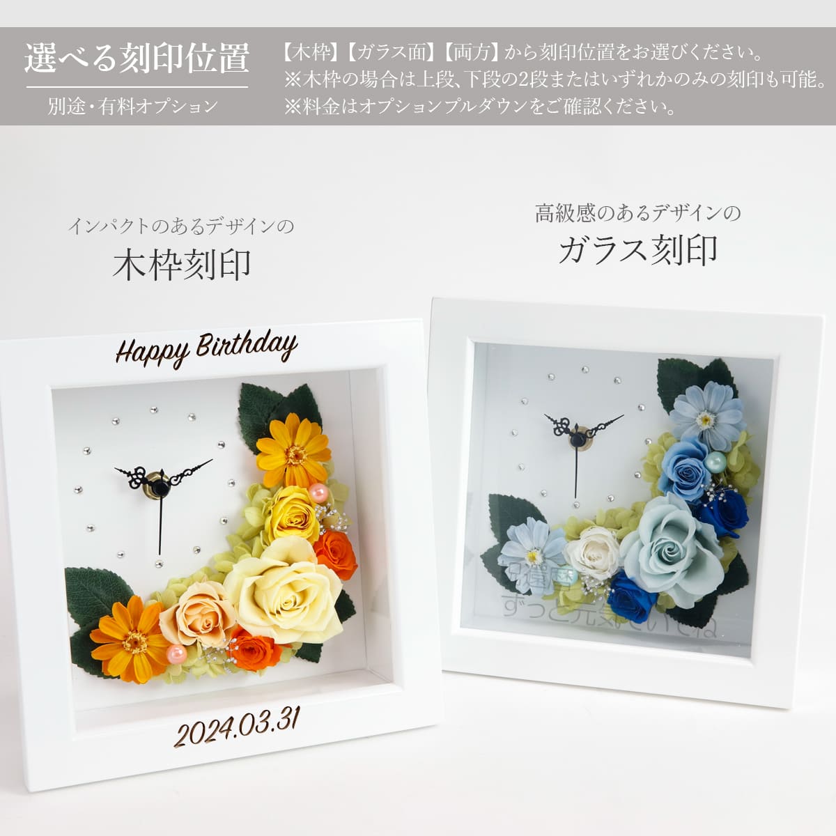 プリザーブドフラワー 花 時計 プリザーブドフラワー アレンジ 時計 フラワーアレンジメント 誕生日プレゼント 女性 内祝 結婚祝い 退職祝い 敬老の日 ブリザーブ 花 通販 2025