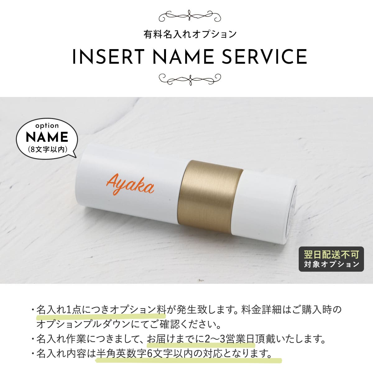 名入れ対応】エルメス リップバーム ルージュ エルメス ボーム ドゥ