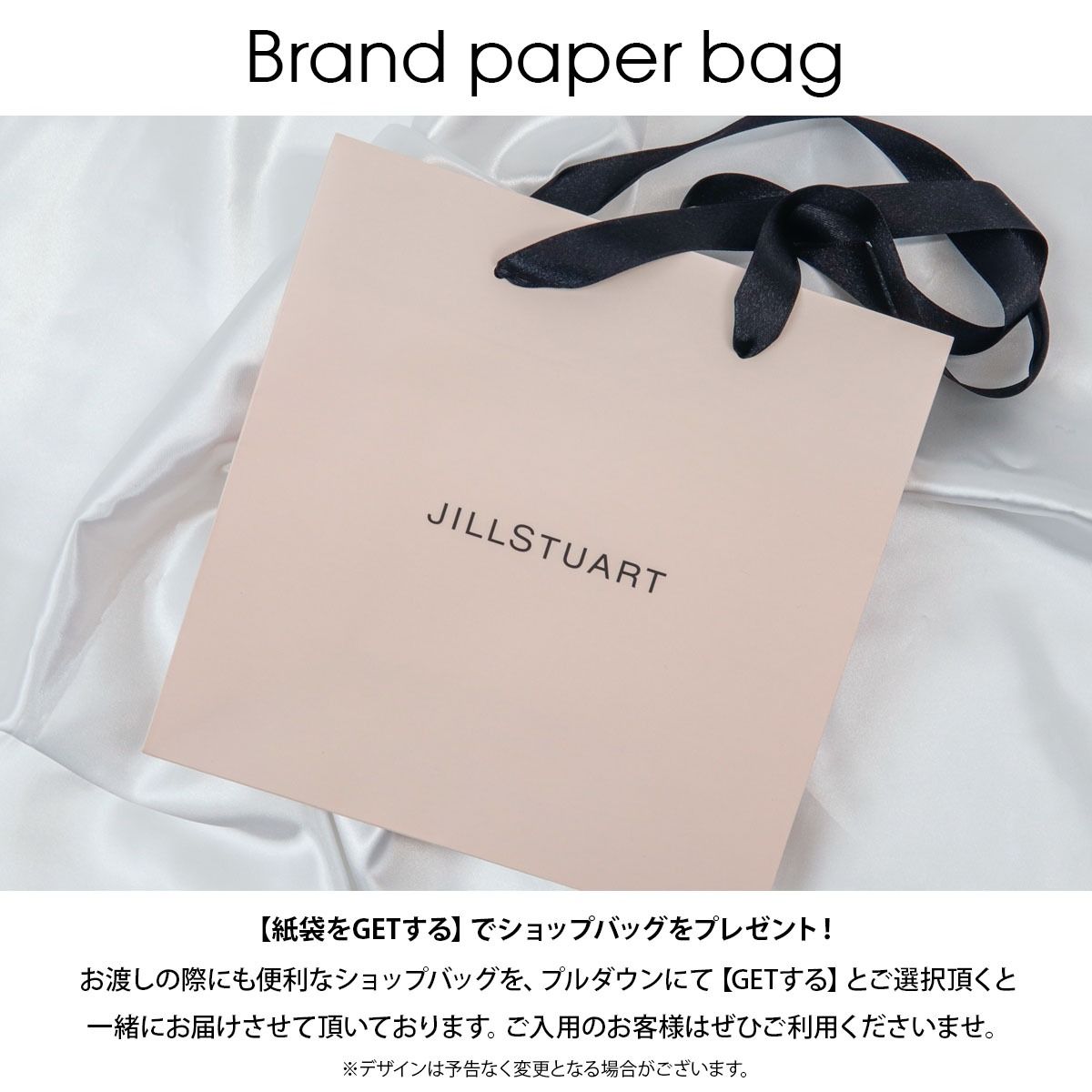 ジルスチュアート JILL STUART ホワイトフローラル ハンドクリーム