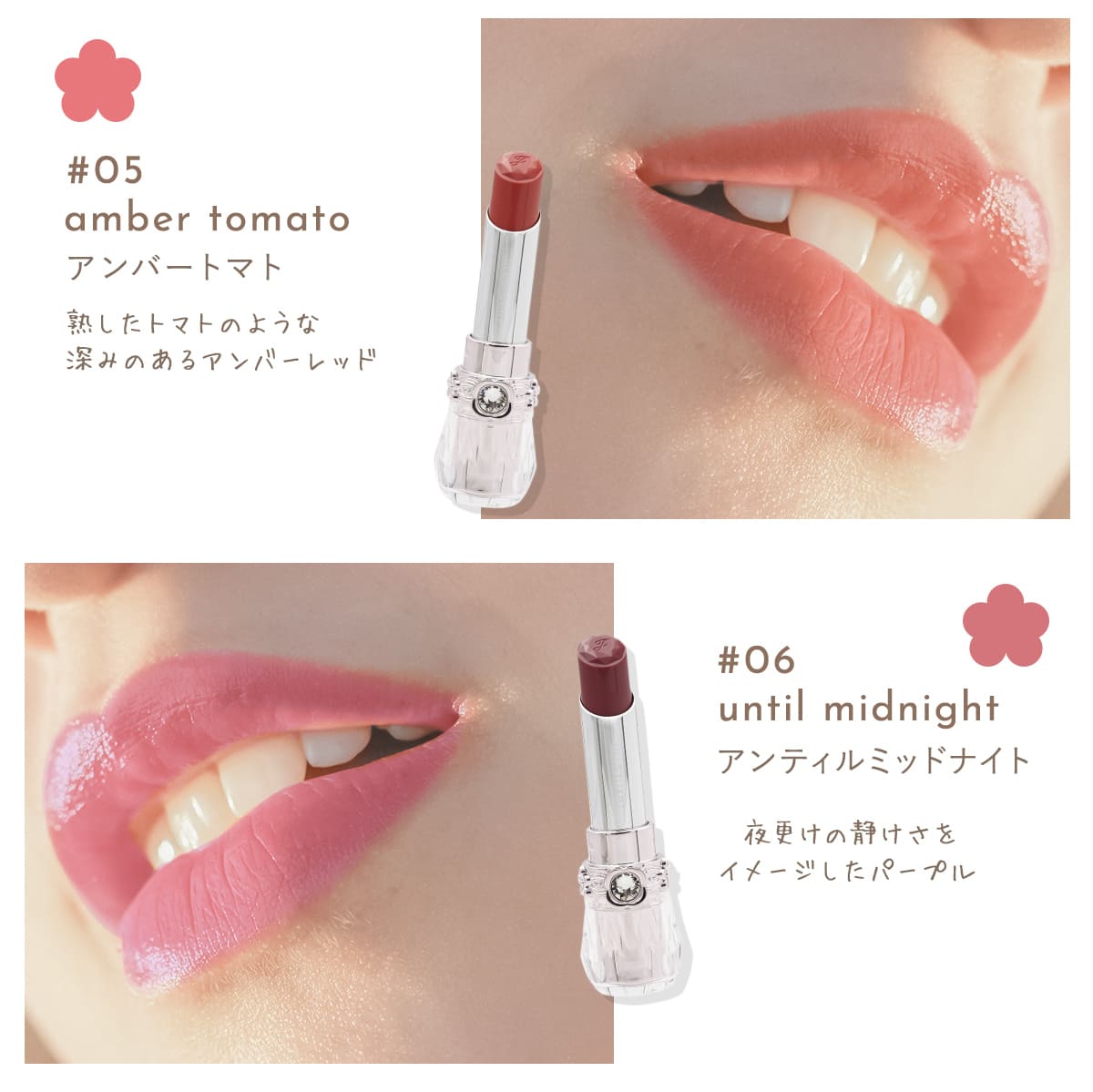 jillstuart-024_4.jpg?size=n