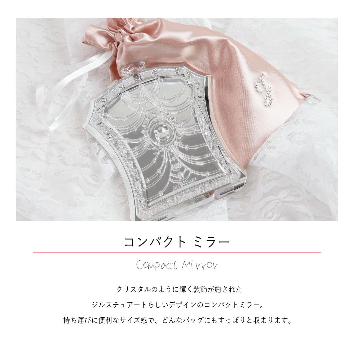 JILL STUART ジルスチュアート セッ...の詳細画像4