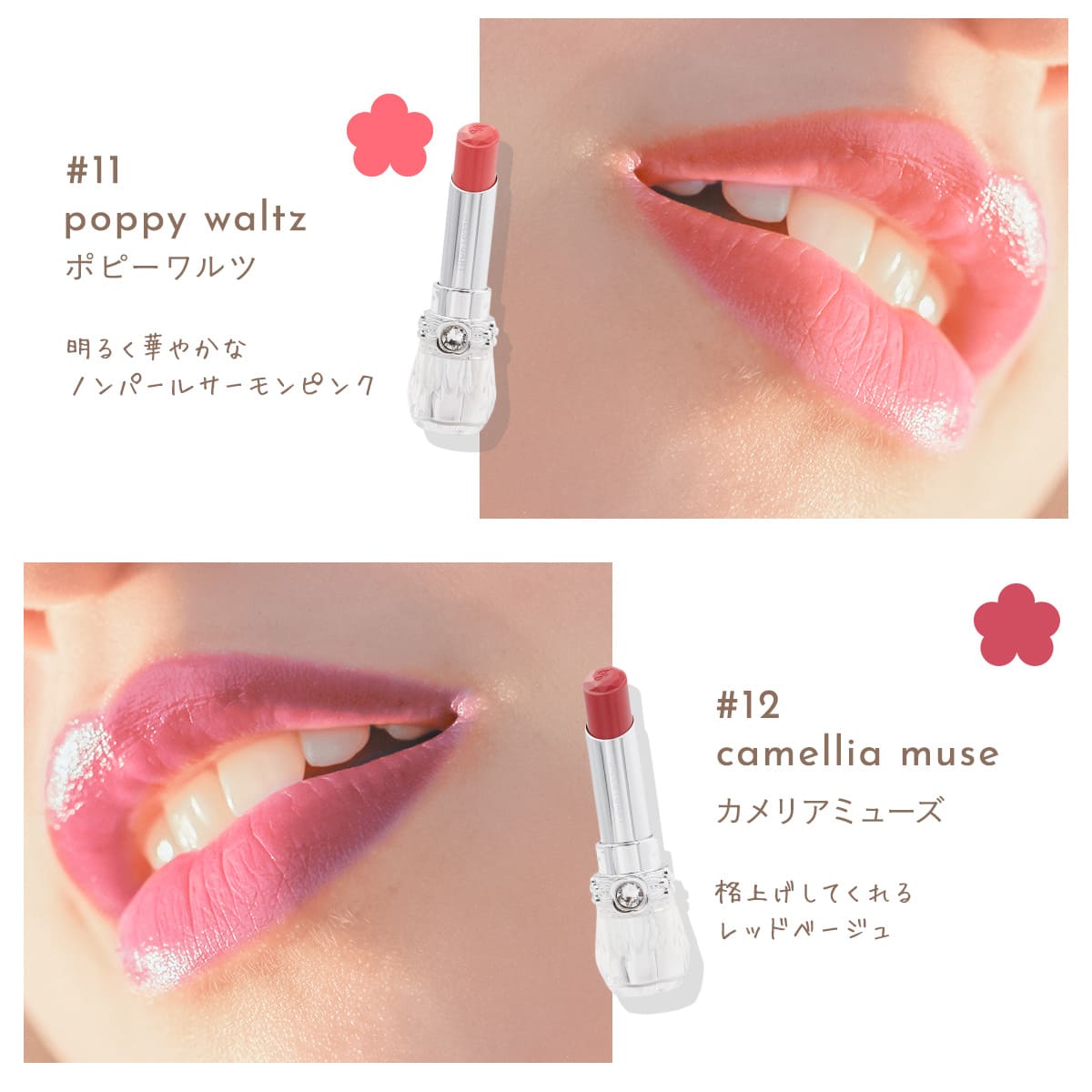 jillstuart-048_6.jpg?size=n