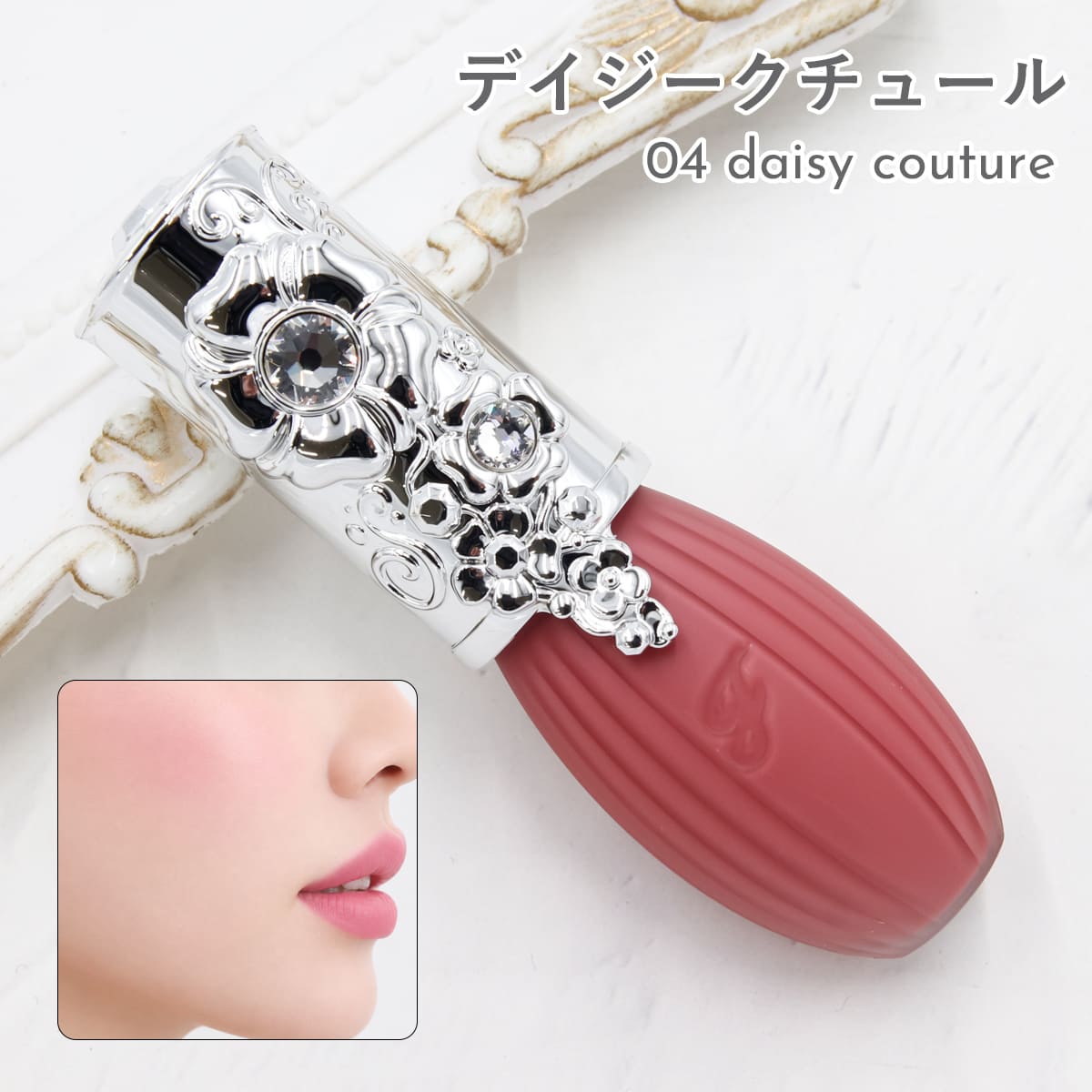 ジルスチュアート リップ＆チーク ブルーミングシフォン 01 peony