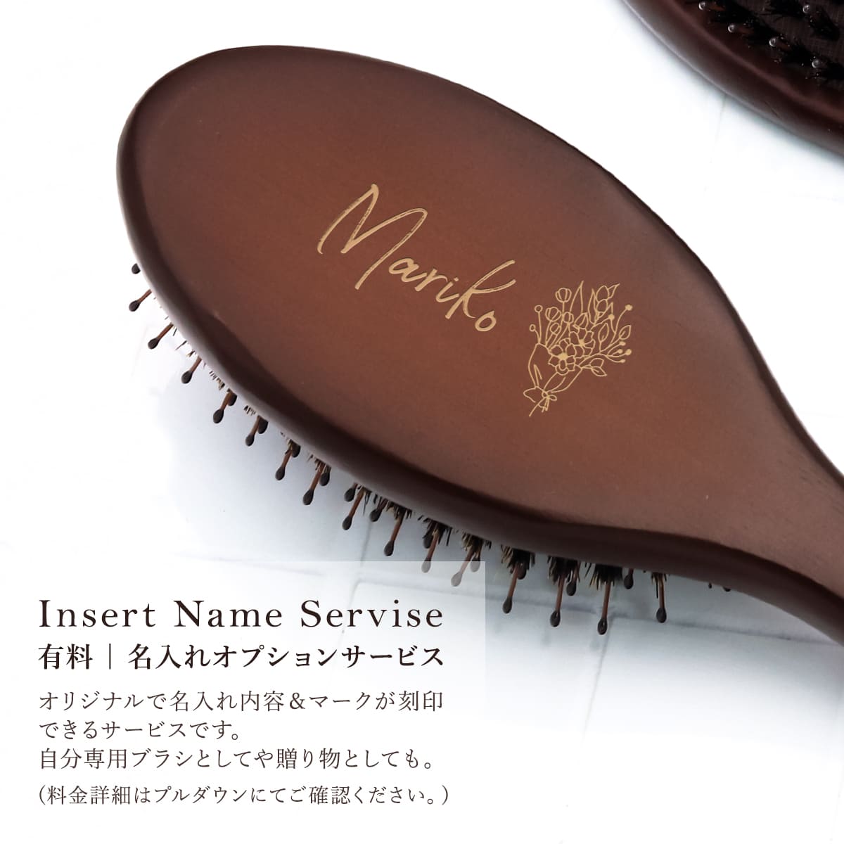 ジョンマスター ヘアブラシ 猪毛 パドルブラシ ミニ コンボ 名入れ