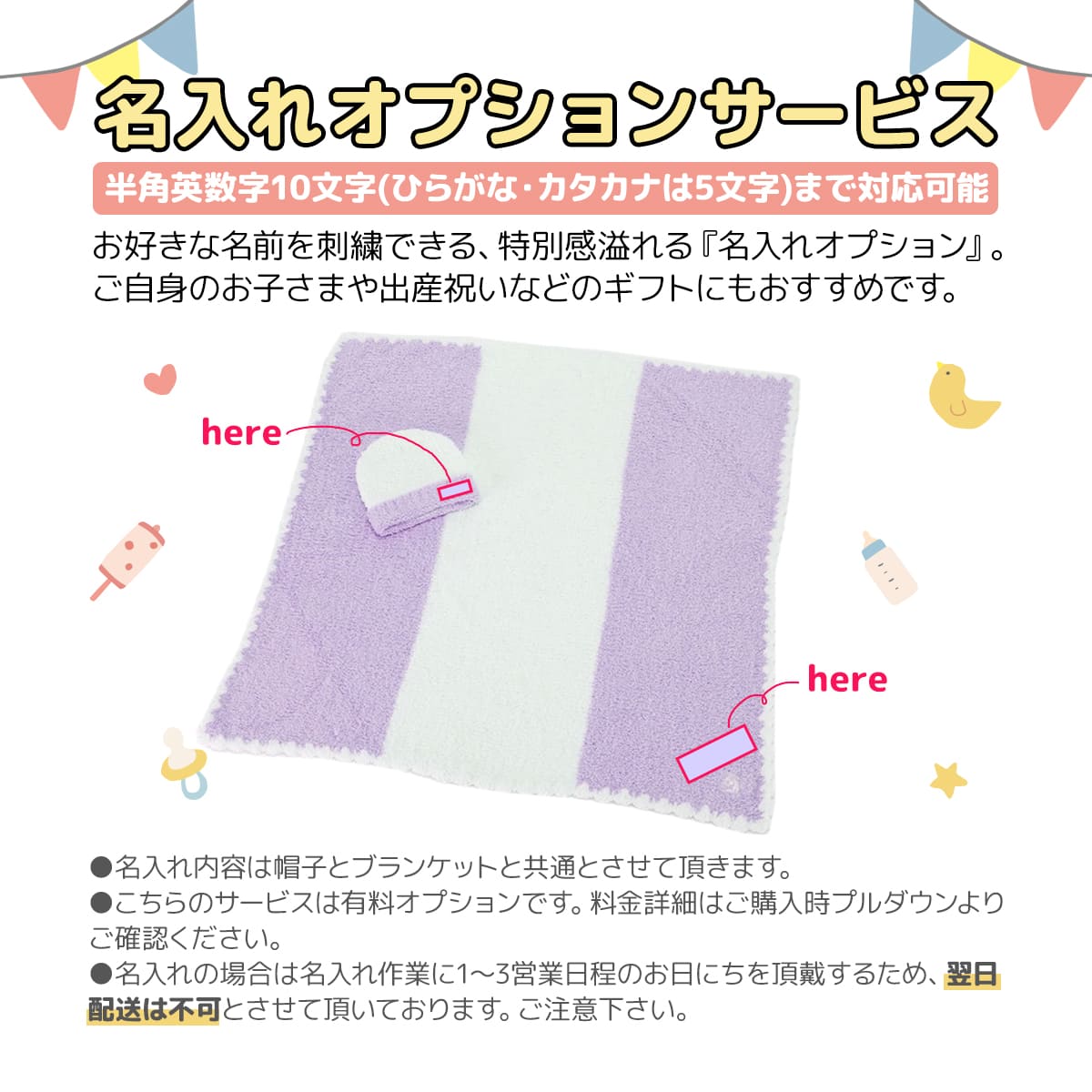 Kashwere 名入れ カシウエア カシウェア kashwere ベビー