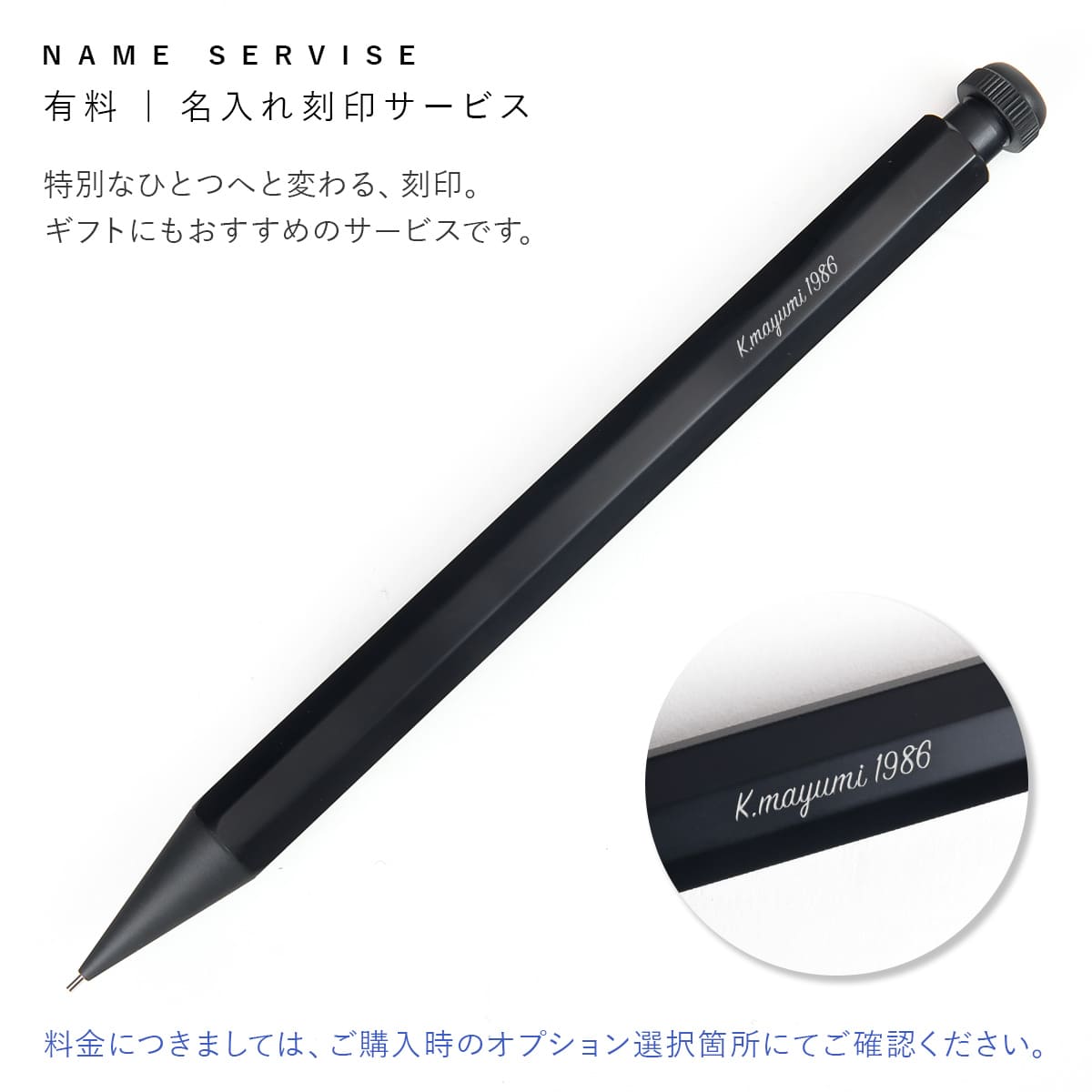 カヴェコ ペン プレゼント 名入れ ギフト KAWECO カヴェコスペシャル