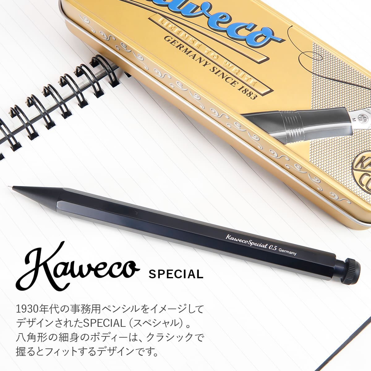 y*i様 し*ん様 【美品】Kaweco Collection シャープペンシル Kaweco 並行輸入品 KAWECO SPECIAL MECHANICAL PENCIL 0.5MM