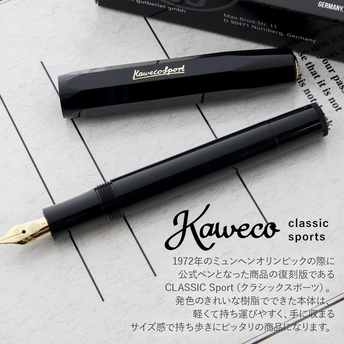 カヴェコ 万年筆 kaweco ペン クラシック スポーツ F 細字 KC-CLA-FP