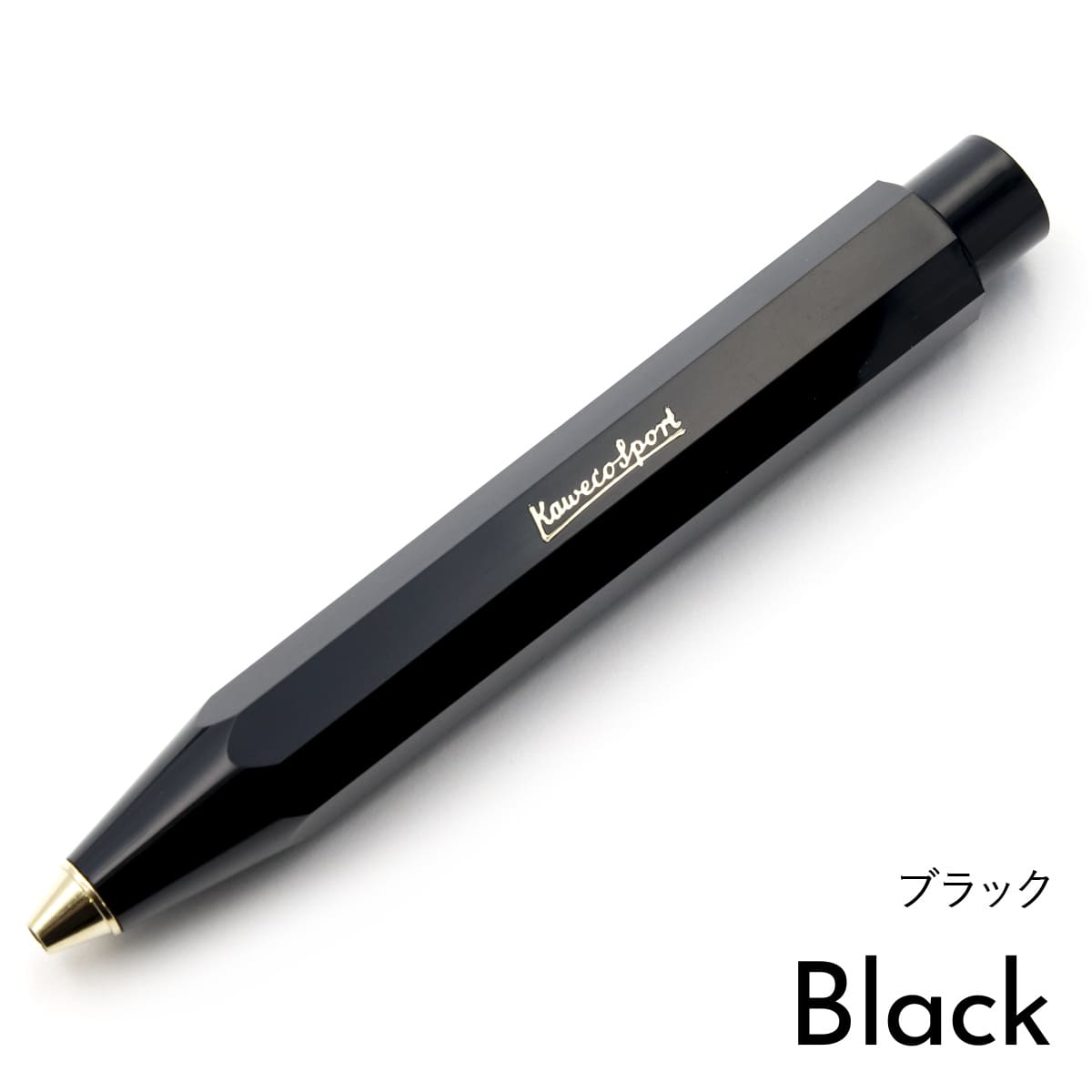 カヴェコ ボールペン kaweco ペン クラシック スポーツ CLASSIC SPORT