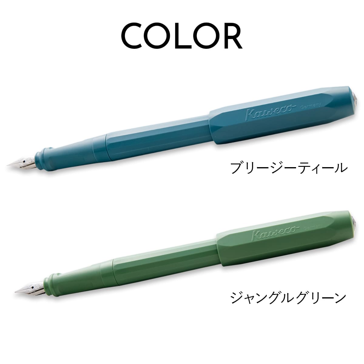 カヴェコ 万年筆 kaweco ペン パケオ ファンクションペン PERKEO