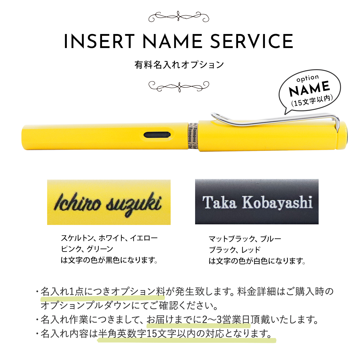 LAMY（ラミー） ボールペン 名入れ 万年筆 サファリ safari 刻印