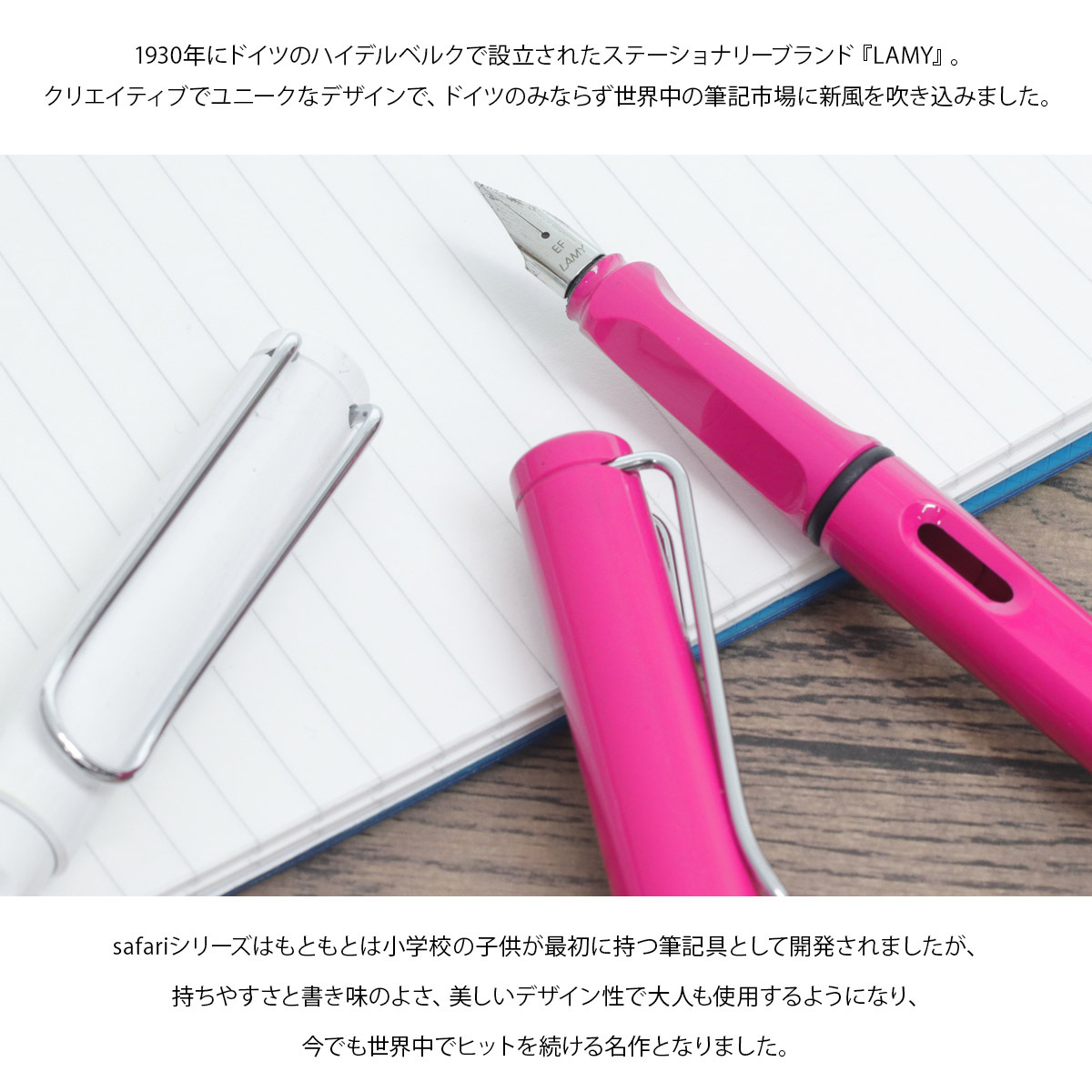 LAMY（ラミー） ボールペン 名入れ 万年筆 サファリ safari 刻印