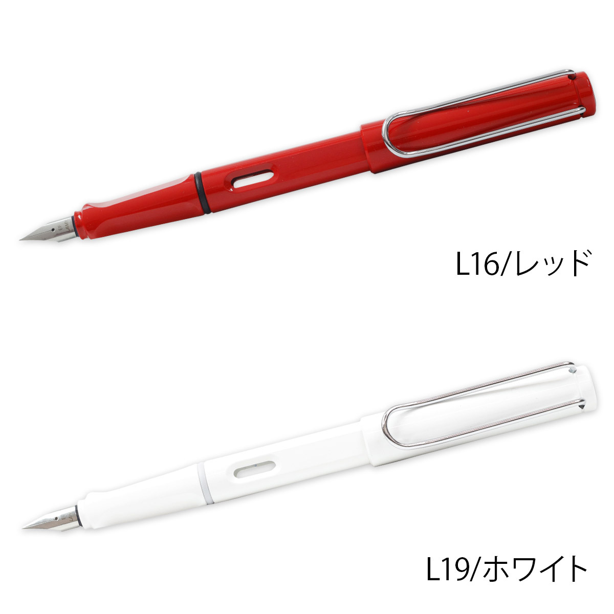 LAMY（ラミー） ボールペン 名入れ 万年筆 サファリ safari 刻印