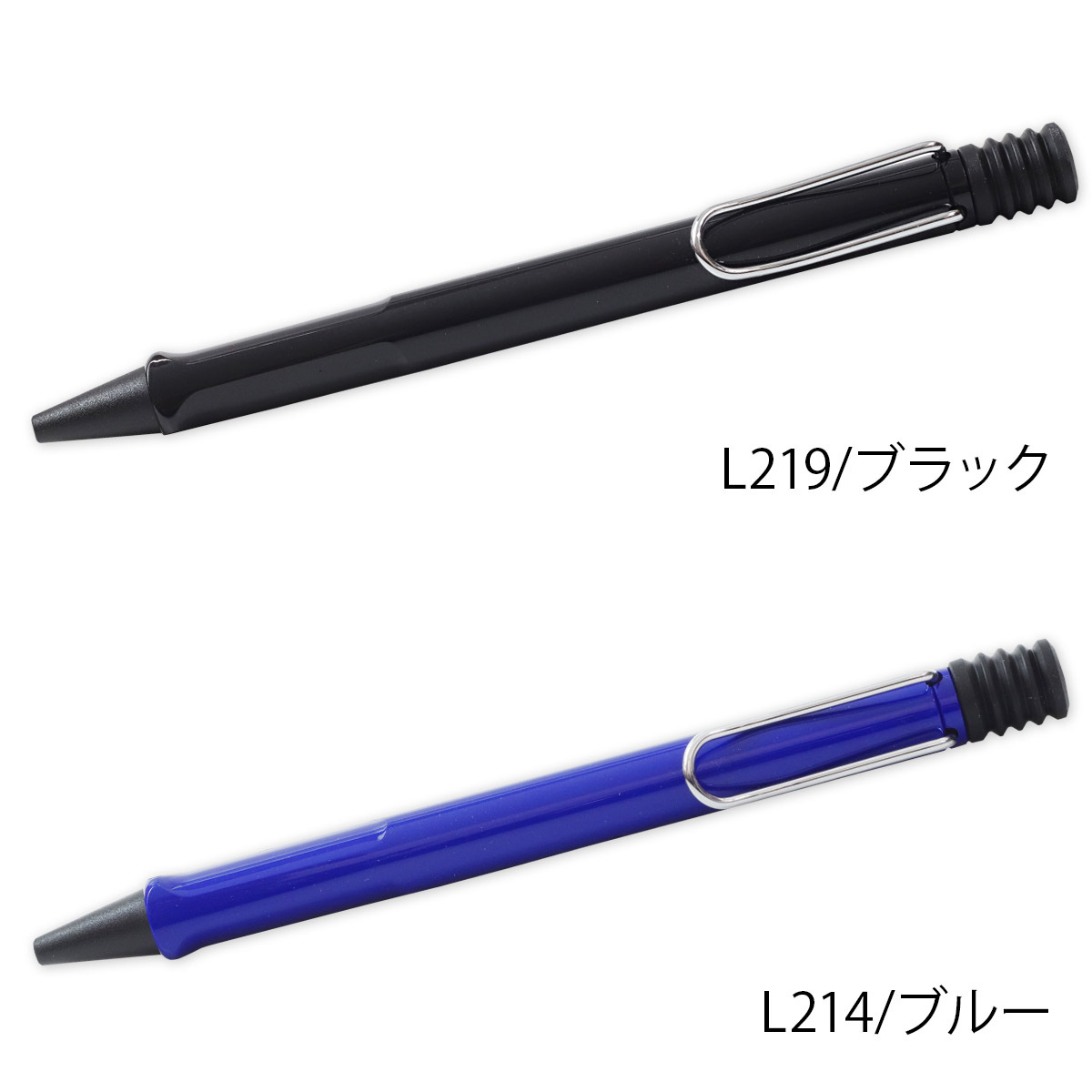 ボールペン 名入れ LAMY ラミー ボールペンシル 高級 ペン サファリ safari 油性 文房具 新品 国内正規品 1年保証 通販 ブランド