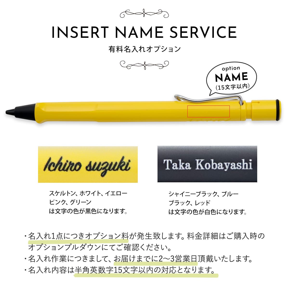 Lamy 1928 シャープペンシル イエロー 専用ケース付き LAMY（ラミー） 【名入れ可・国内正規品】ラミー サファリ シャープ